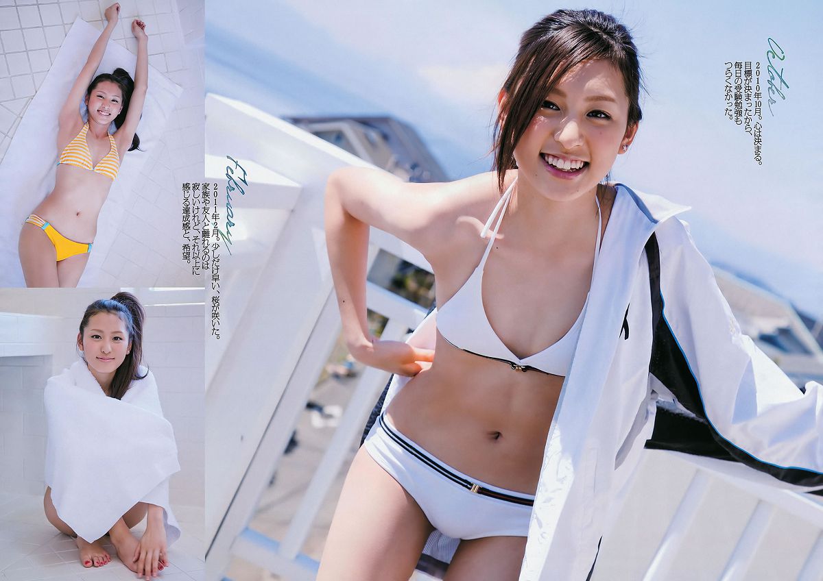 [Weekly Playboy] 2011 No.23 AKB48 下京慶子 上原多香子 西田麻衣 島崎遥香 etc [40P]