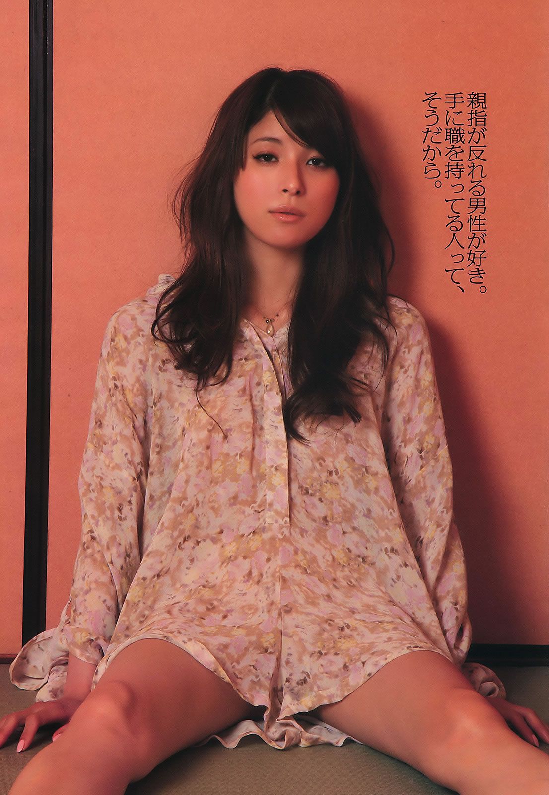 [Weekly Playboy] 2011 No.23 AKB48 下京慶子 上原多香子 西田麻衣 島崎遥香 etc [40P]