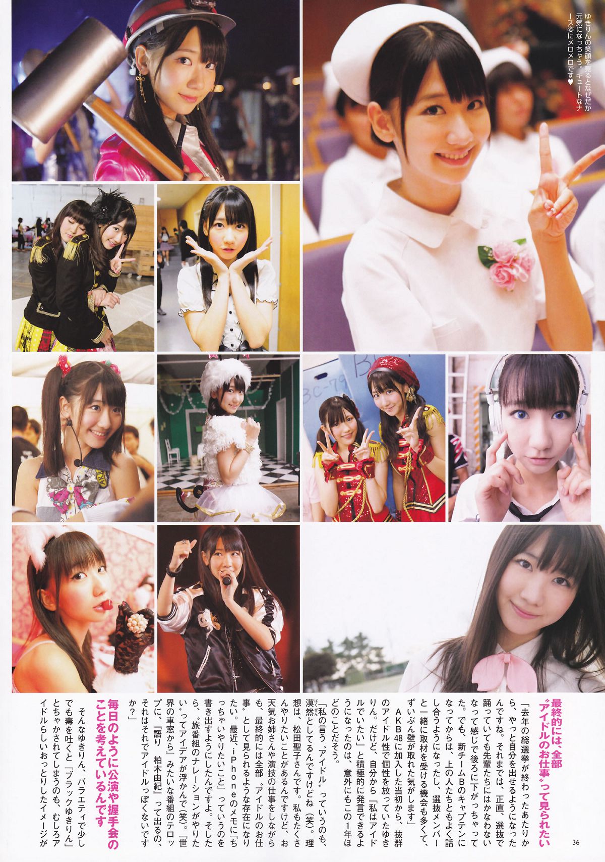 AKB48 - 総選挙2011公式