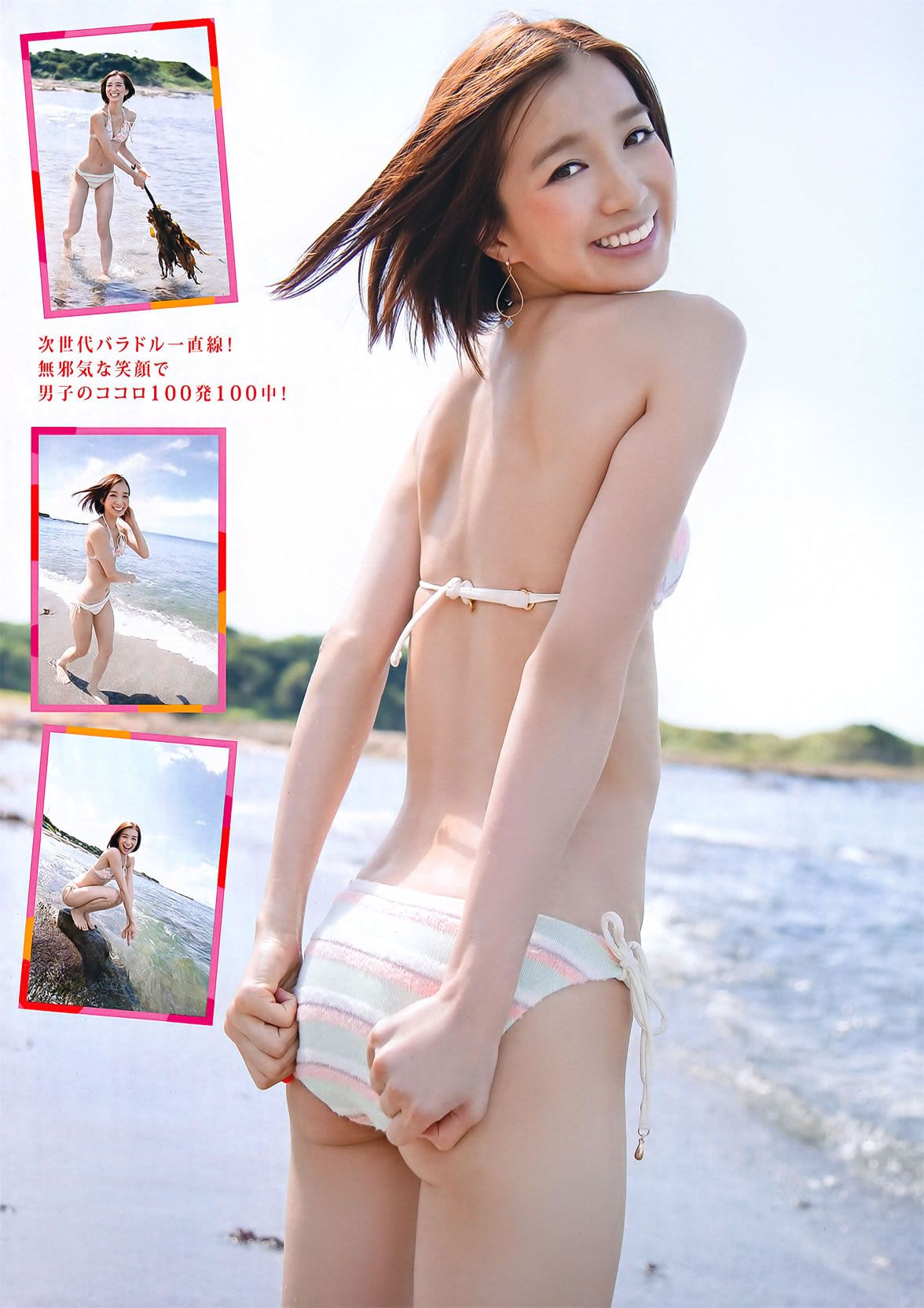 [Young Magazine] 2011 No.45 芹那 宮崎美穂 小森美果