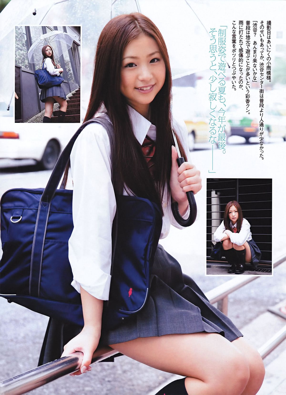 [ENTAME] 2011.10 峯岸みなみ AKB48 佐山彩香 杉原杏璃 吉木りさ 山本梓 青島あきな 船岡咲 etc [62P]
