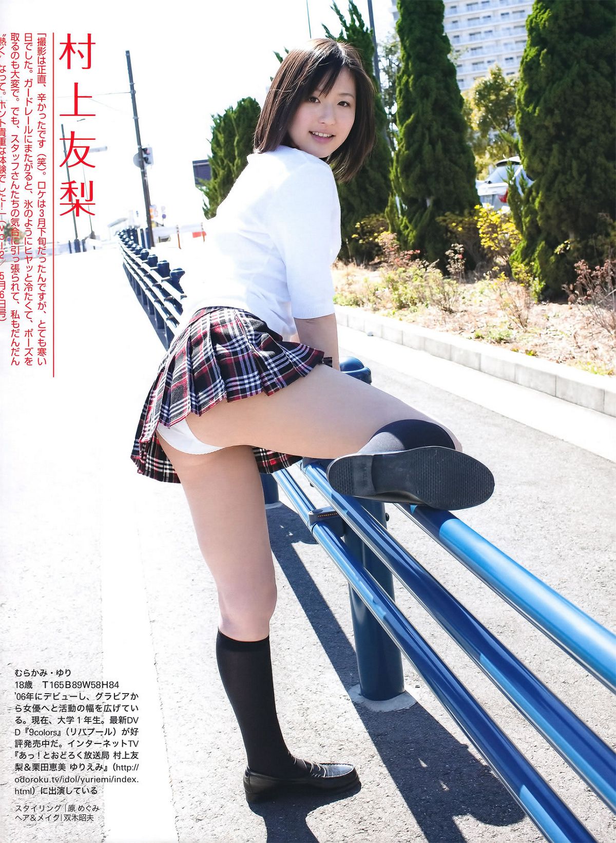 [FRIDAY] 2011.08.19 #26 井上和香 梅宮万紗子 AKB48 佐山彩香 西田麻衣 村上友梨 日向泉 丸高愛実 大島優子