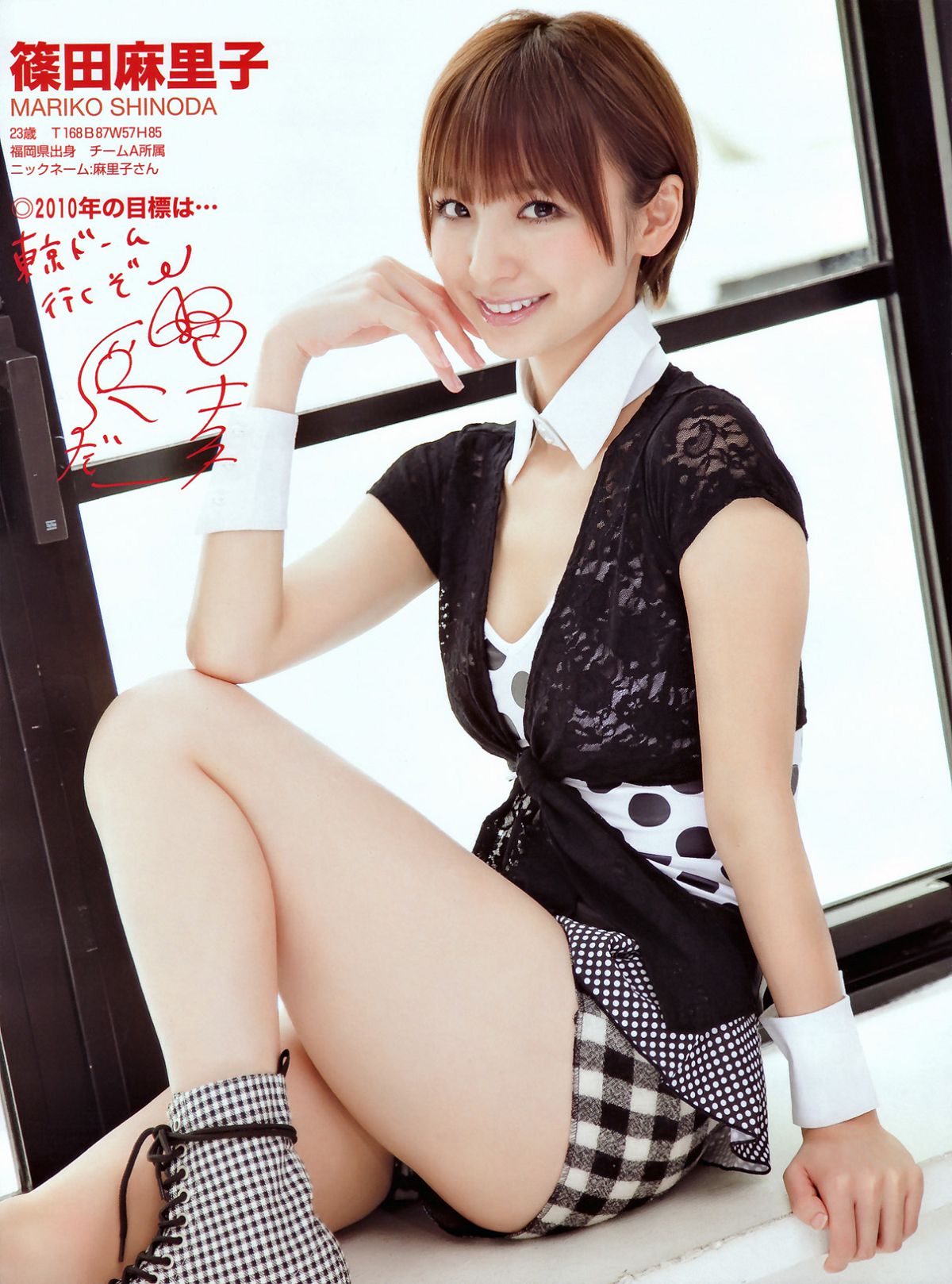 [Friday] AKB48 川村ゆきえ 熊田曜子 加護亜依 小池里奈