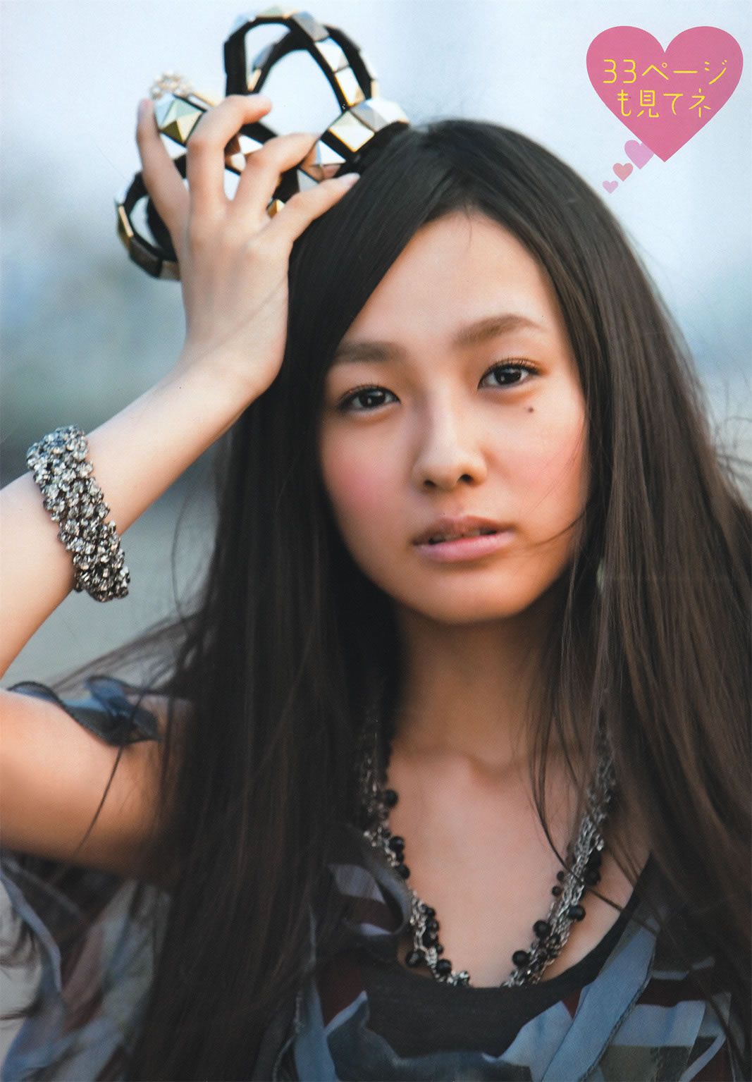 [BOMB] 井上和香 原幹恵 篠崎愛 杉原杏璃 滝川綾 丸高愛実 上戸彩 石原さとみ [82P]