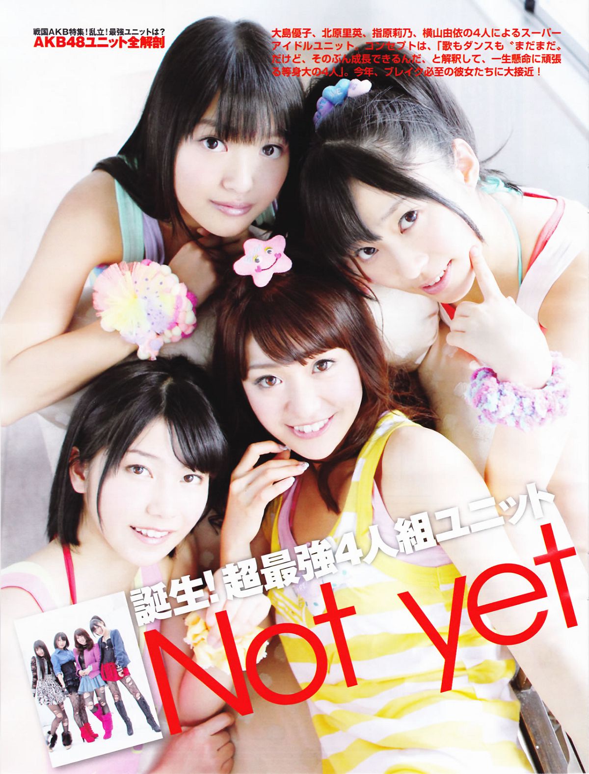 [Flash Special] 2011.5.1.Extra.Number - AKB48 SKE48 SDN48 NMB48