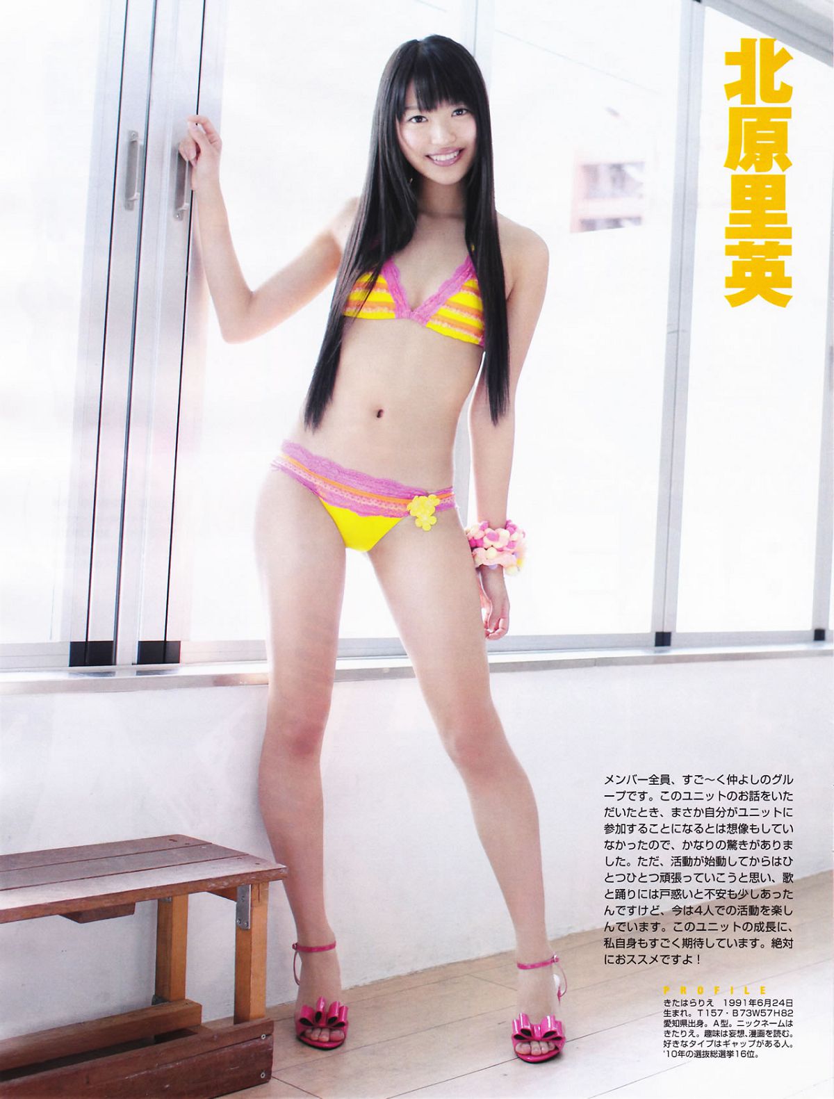 [Flash Special] 2011.5.1.Extra.Number - AKB48 SKE48 SDN48 NMB48