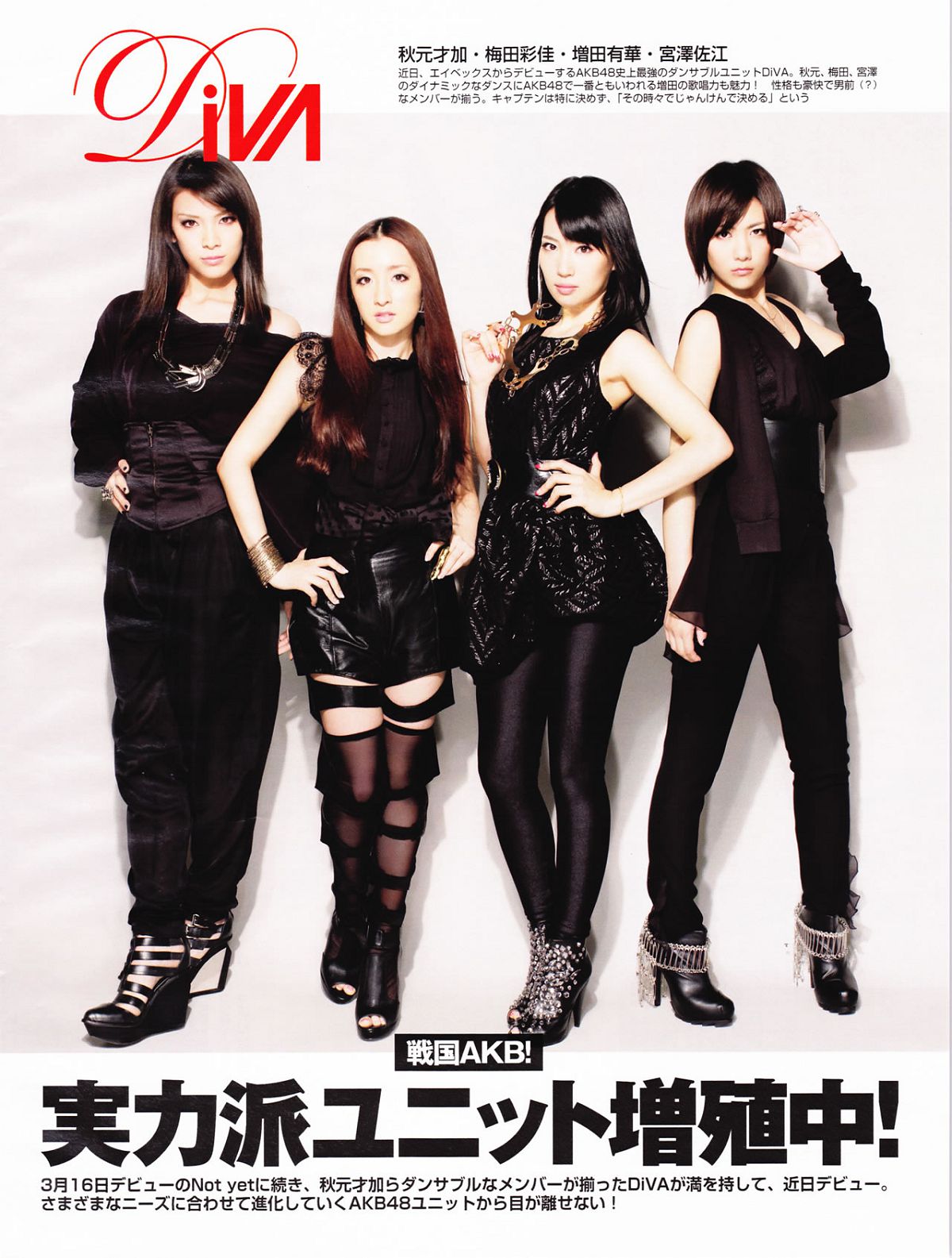 [Flash Special] 2011.5.1.Extra.Number - AKB48 SKE48 SDN48 NMB48