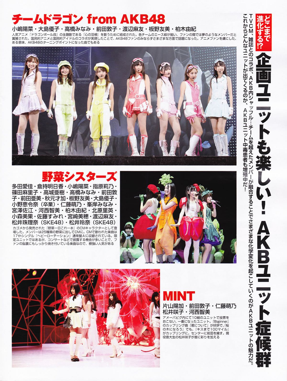 [Flash Special] 2011.5.1.Extra.Number - AKB48 SKE48 SDN48 NMB48