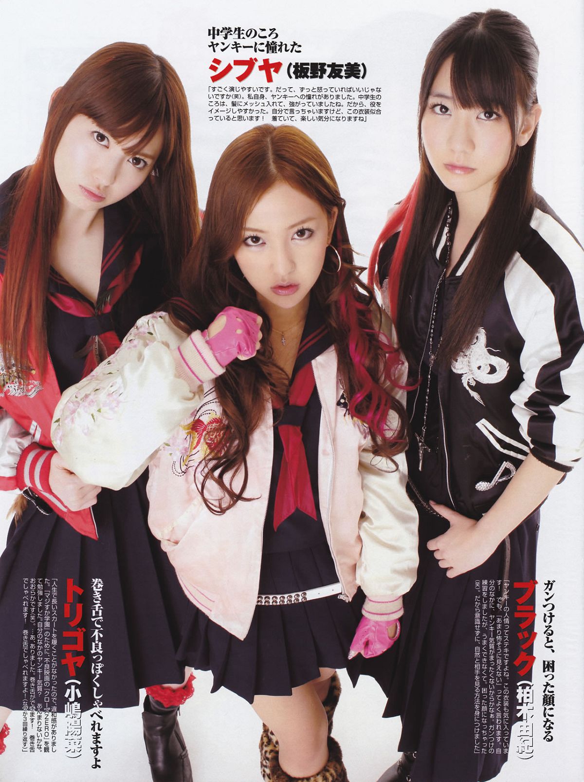 [Flash Special] 2011.5.1.Extra.Number - AKB48 SKE48 SDN48 NMB48