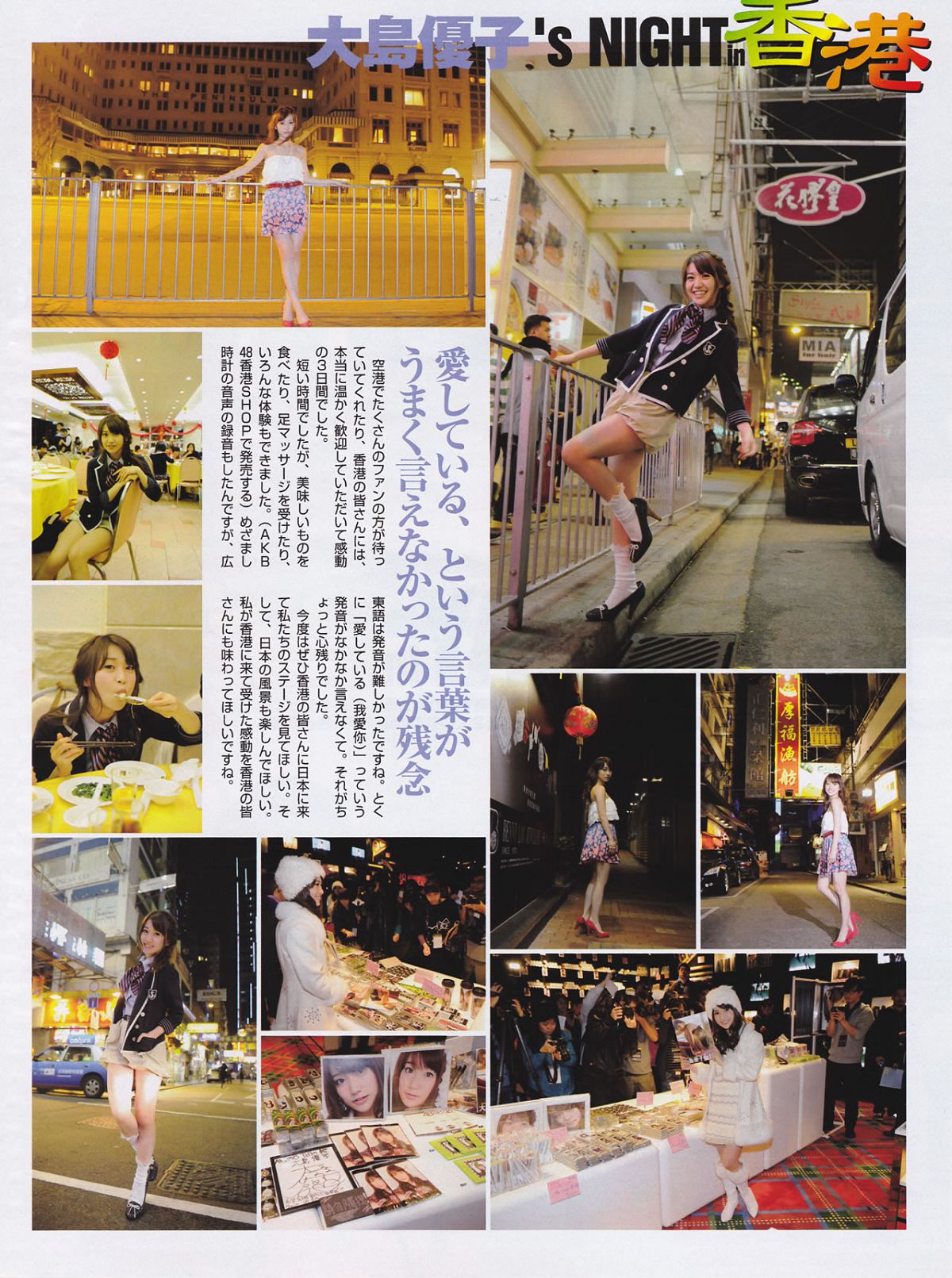 [Flash Special] 2011.5.1.Extra.Number - AKB48 SKE48 SDN48 NMB48