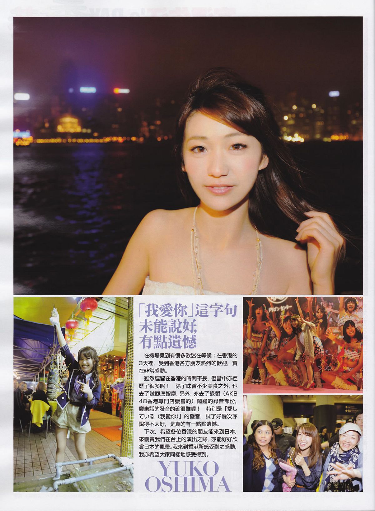[Flash Special] 2011.5.1.Extra.Number - AKB48 SKE48 SDN48 NMB48