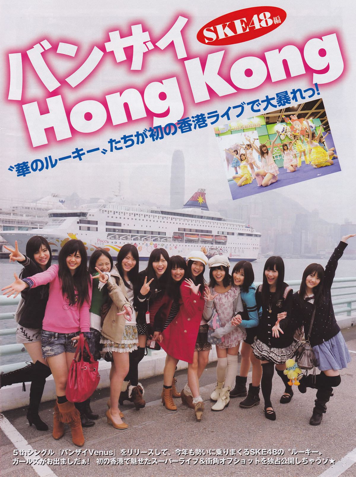 [Flash Special] 2011.5.1.Extra.Number - AKB48 SKE48 SDN48 NMB48