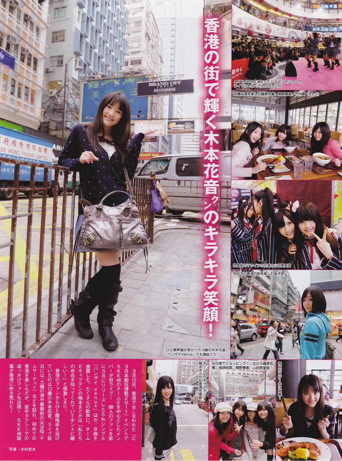 [Flash Special] 2011.5.1.Extra.Number - AKB48 SKE48 SDN48 NMB48