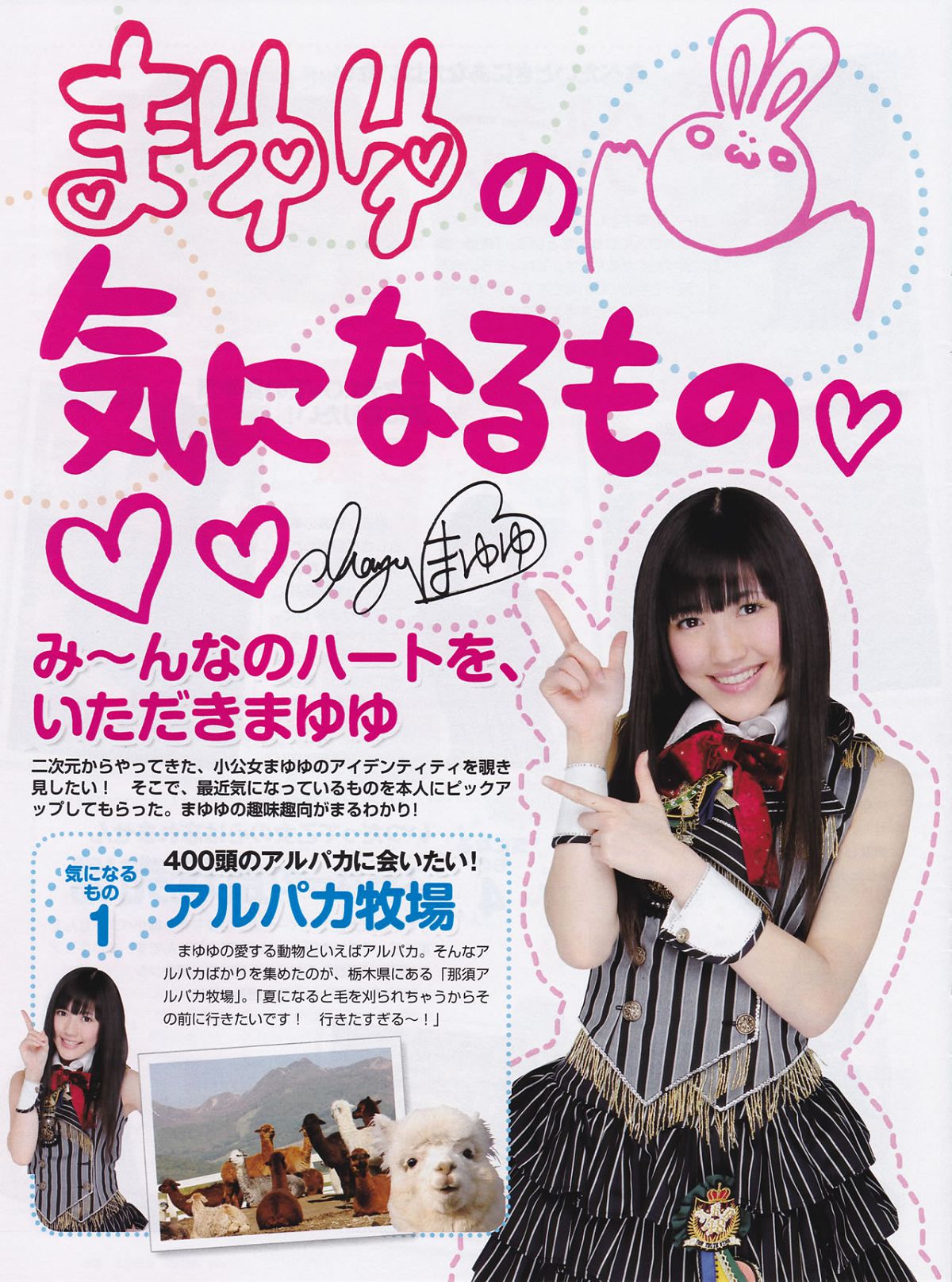 [Flash Special] 2011.5.1.Extra.Number - AKB48 SKE48 SDN48 NMB48