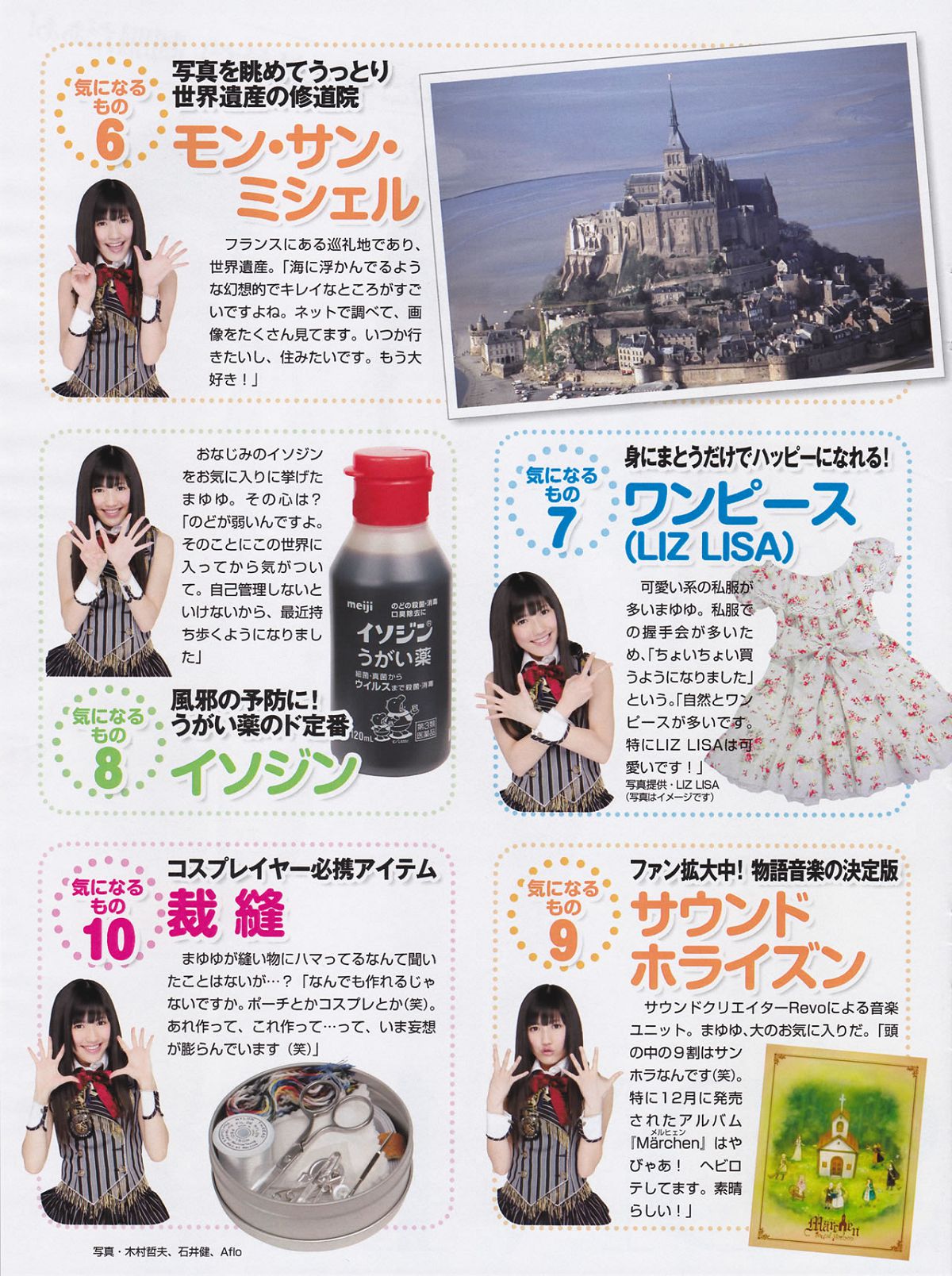 [Flash Special] 2011.5.1.Extra.Number - AKB48 SKE48 SDN48 NMB48