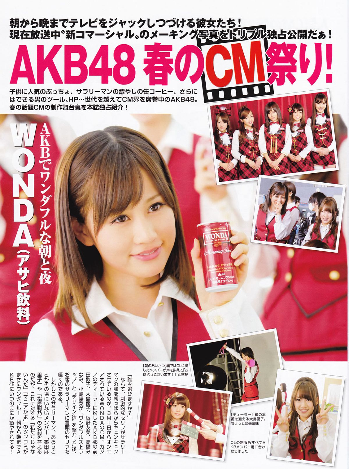 [Flash Special] 2011.5.1.Extra.Number - AKB48 SKE48 SDN48 NMB48