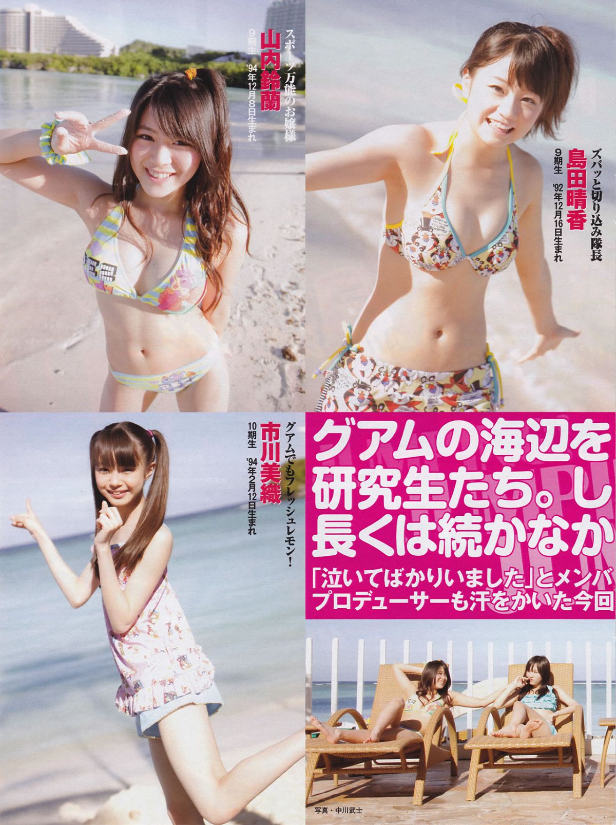 [Flash Special] 2011.5.1.Extra.Number - AKB48 SKE48 SDN48 NMB48