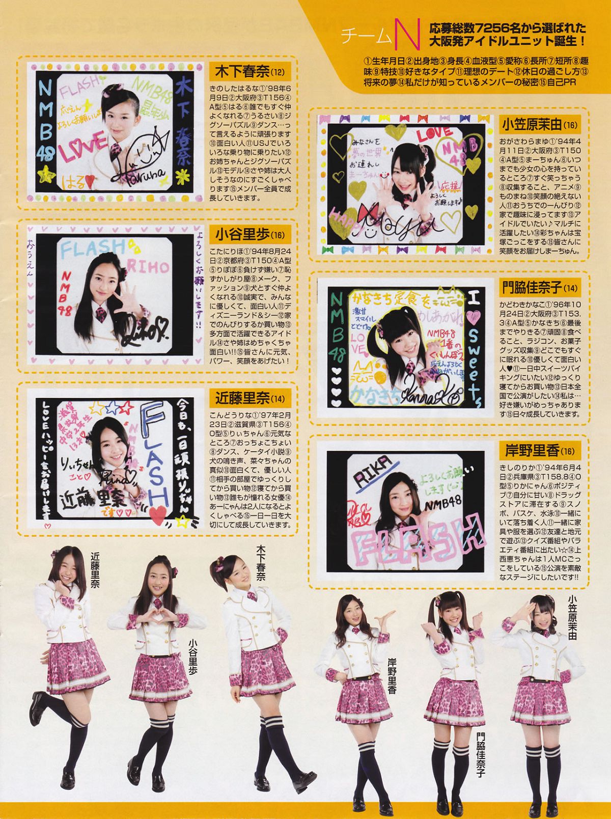 [Flash Special] 2011.5.1.Extra.Number - AKB48 SKE48 SDN48 NMB48