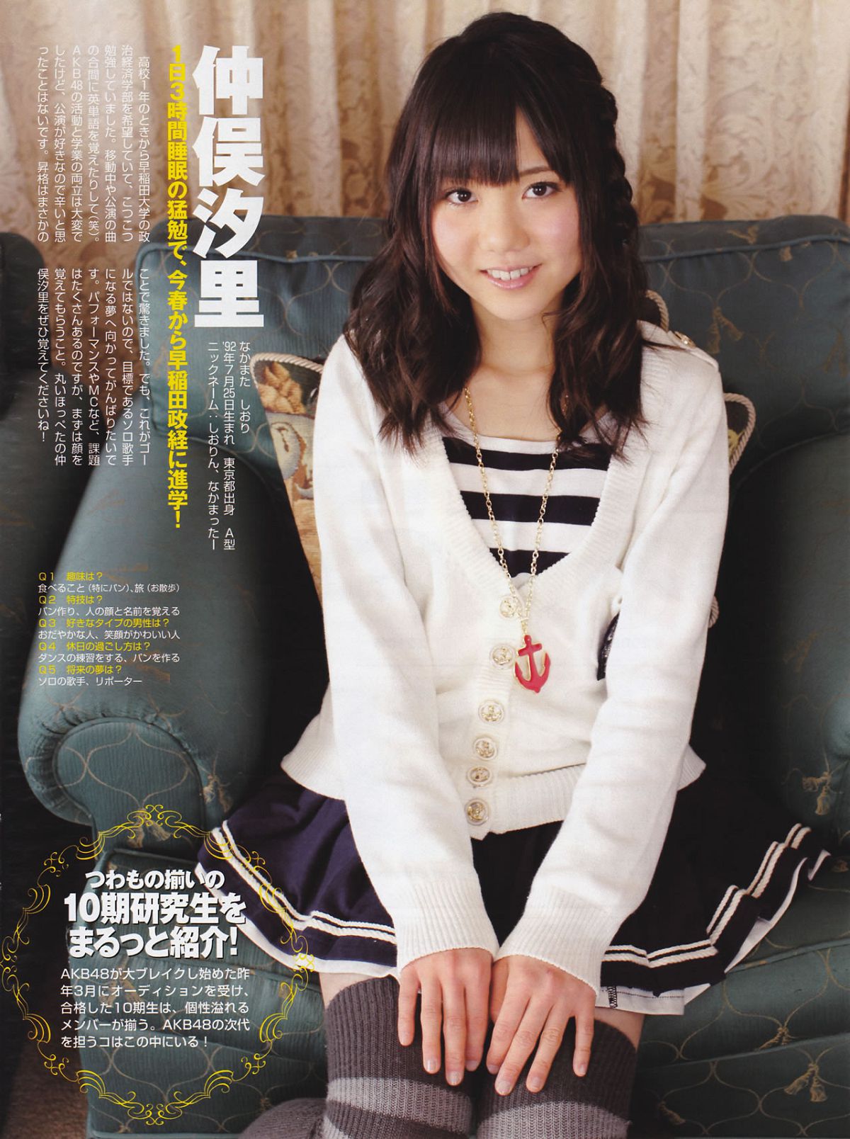 [Flash Special] 2011.5.1.Extra.Number - AKB48 SKE48 SDN48 NMB48