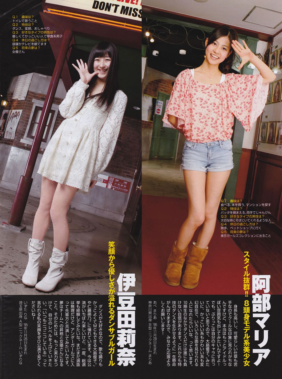 [Flash Special] 2011.5.1.Extra.Number - AKB48 SKE48 SDN48 NMB48