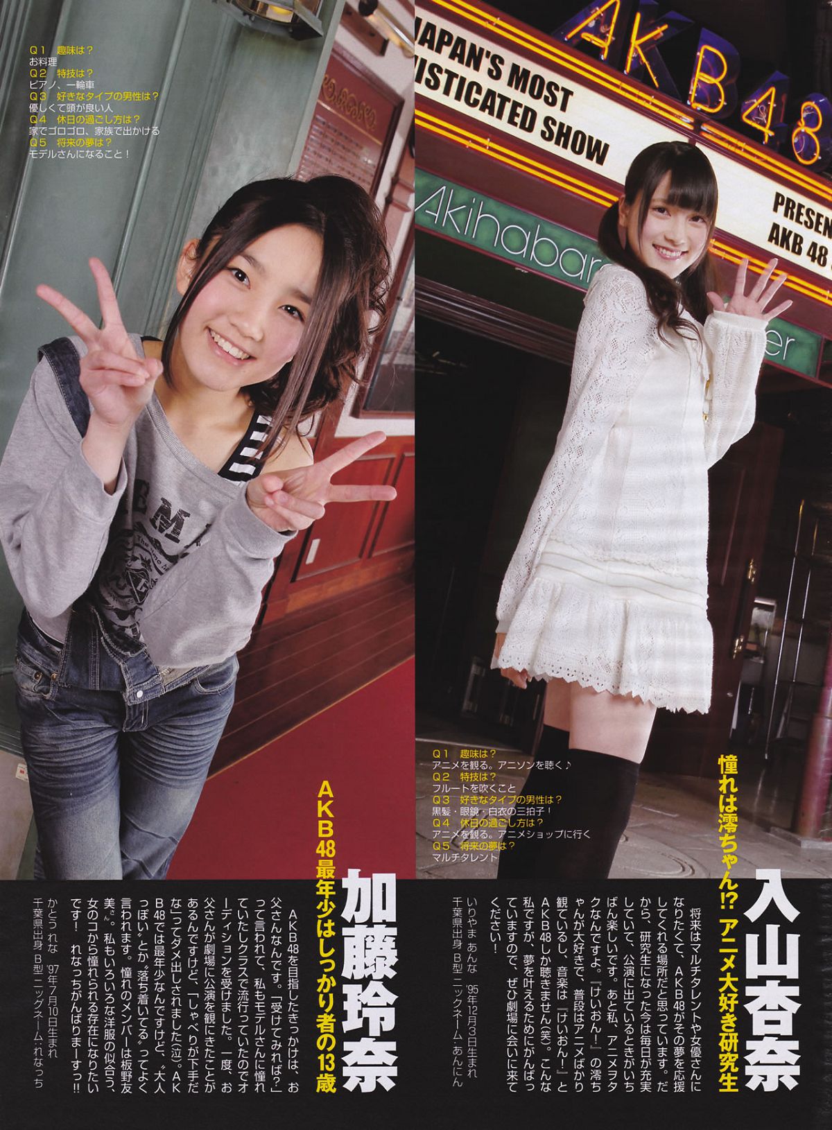 [Flash Special] 2011.5.1.Extra.Number - AKB48 SKE48 SDN48 NMB48
