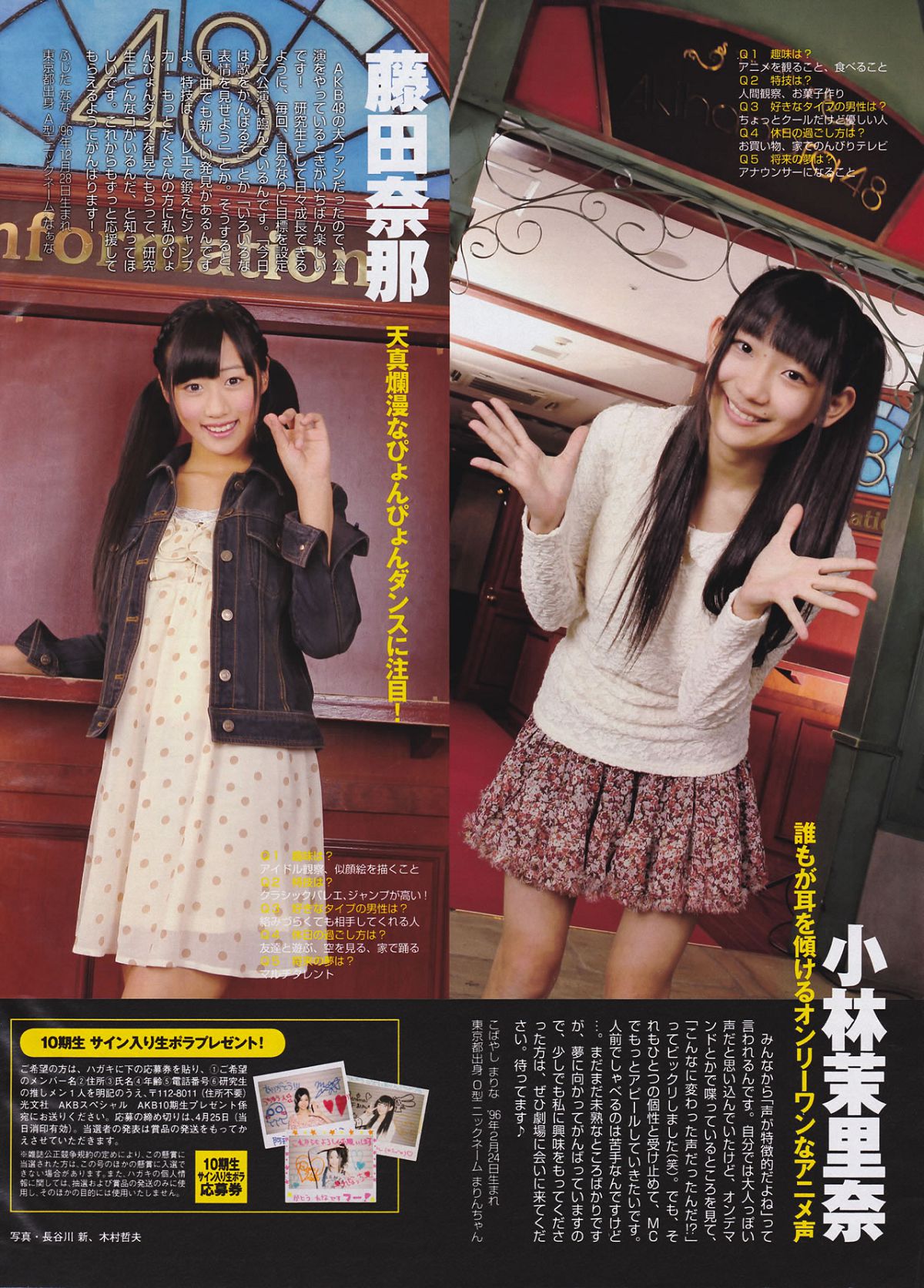 [Flash Special] 2011.5.1.Extra.Number - AKB48 SKE48 SDN48 NMB48