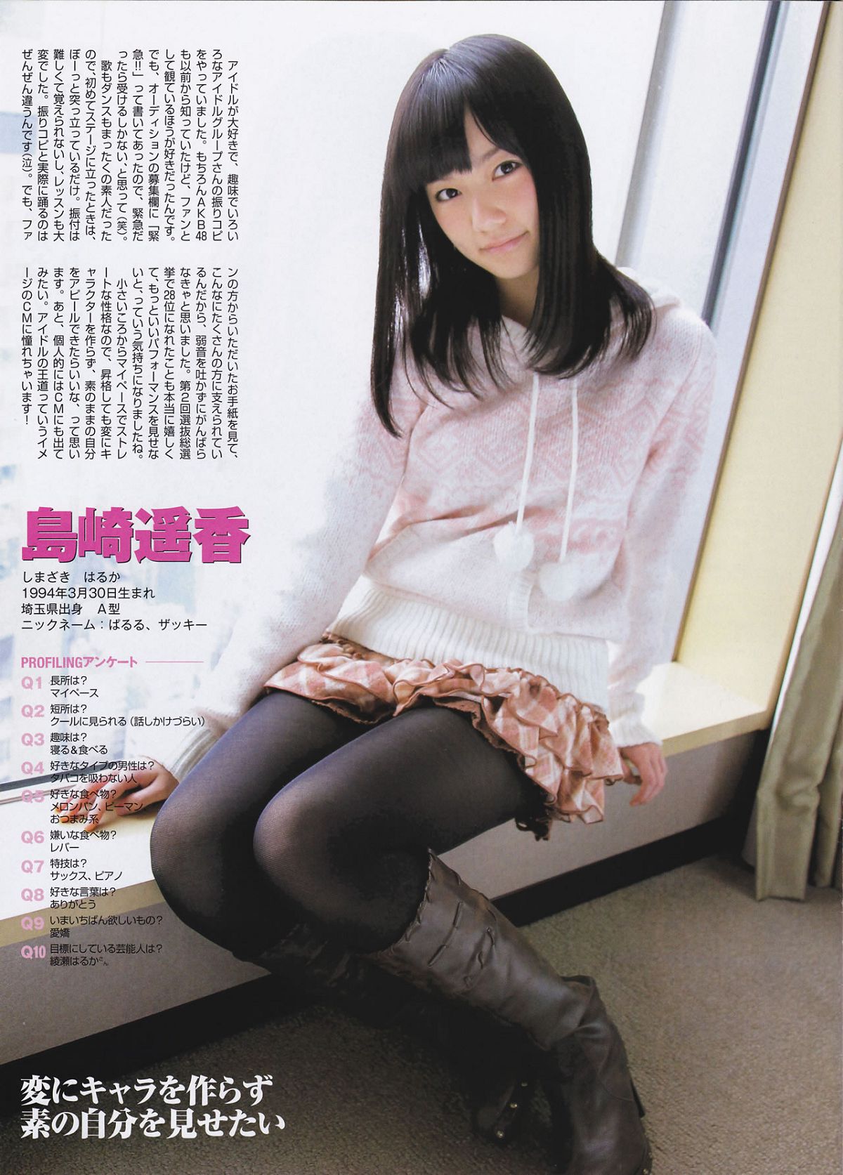 [Flash Special] 2011.5.1.Extra.Number - AKB48 SKE48 SDN48 NMB48
