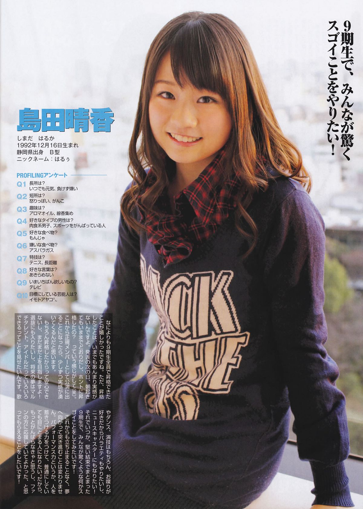 [Flash Special] 2011.5.1.Extra.Number - AKB48 SKE48 SDN48 NMB48