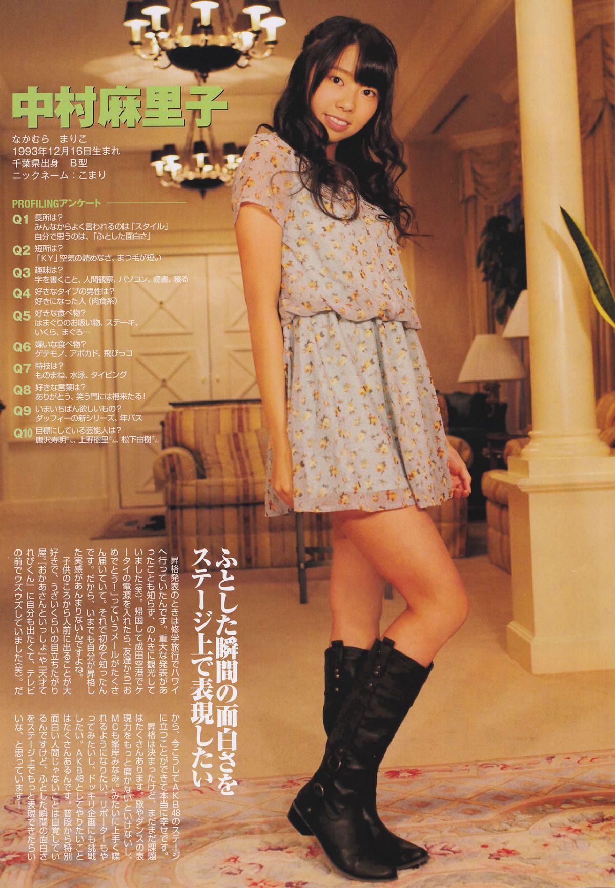 [Flash Special] 2011.5.1.Extra.Number - AKB48 SKE48 SDN48 NMB48