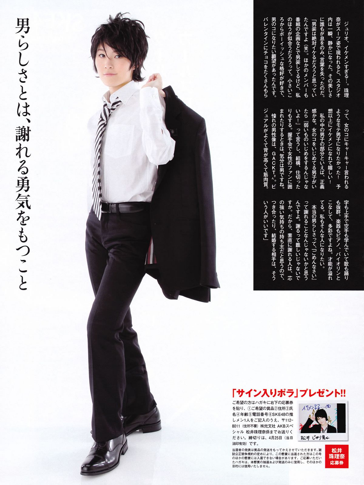 [Flash Special] 2011.5.1.Extra.Number - AKB48 SKE48 SDN48 NMB48