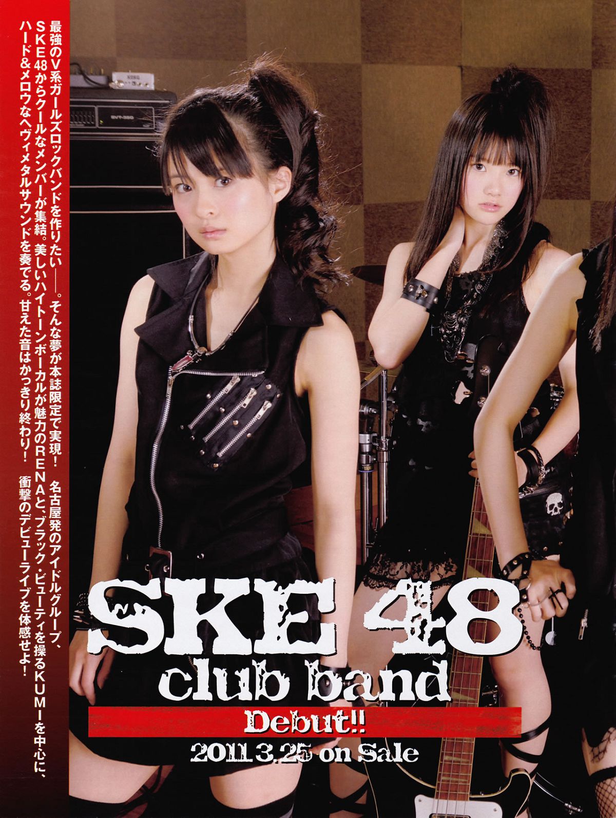 [Flash Special] 2011.5.1.Extra.Number - AKB48 SKE48 SDN48 NMB48