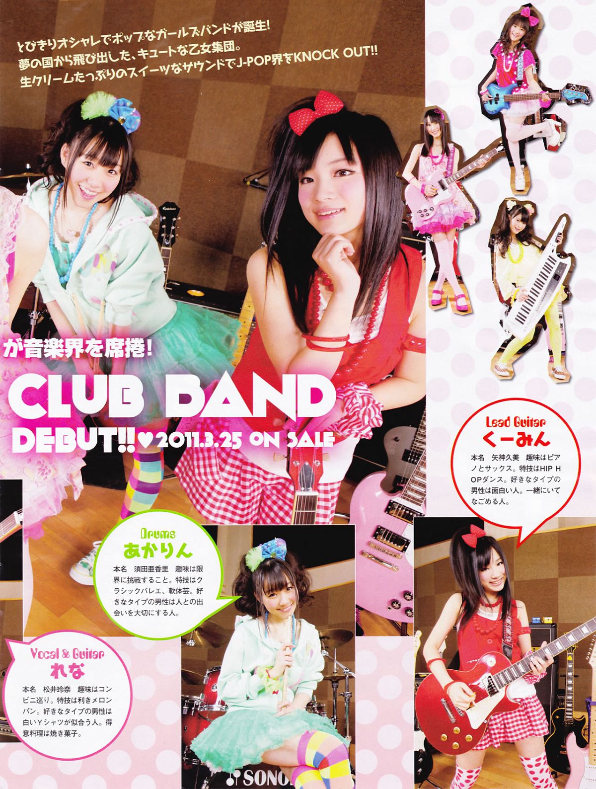 [Flash Special] 2011.5.1.Extra.Number - AKB48 SKE48 SDN48 NMB48
