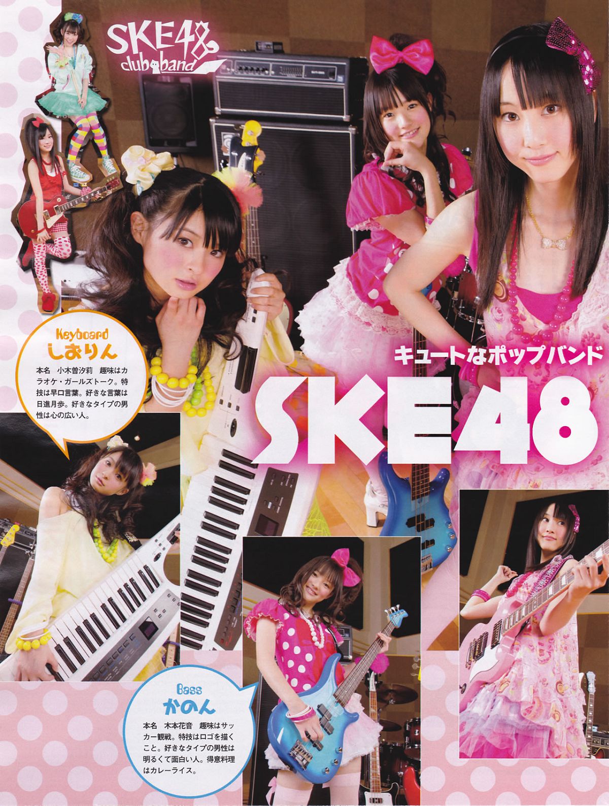[Flash Special] 2011.5.1.Extra.Number - AKB48 SKE48 SDN48 NMB48