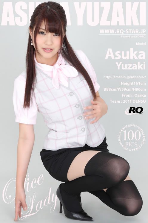 [RQ-Star]2012.02.24 NO.00606 柚崎明日香 Asuka Yuzaki [100P]