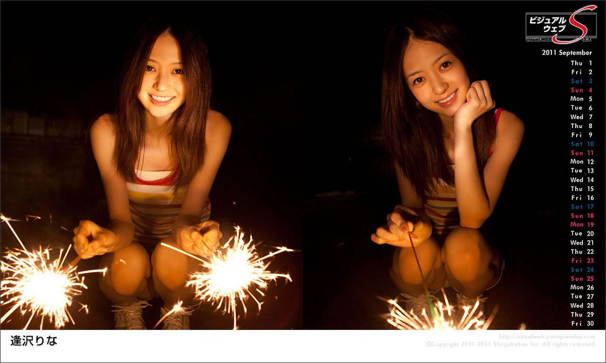 [YS Web] Vol.426 Rina Aizawa 逢沢りな - 想い出の夏 High Quality Photo + Wall Paper