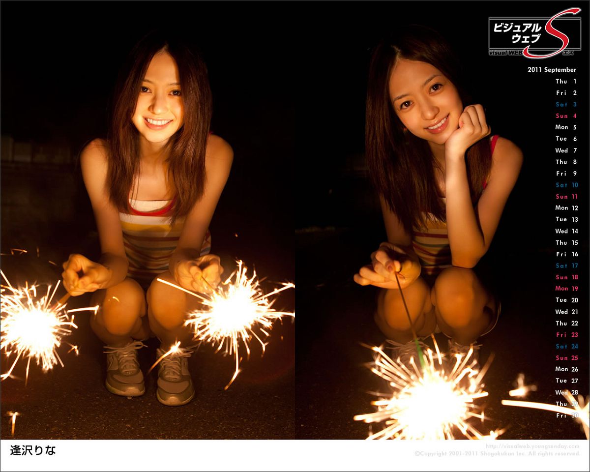 [YS Web] Vol.426 Rina Aizawa 逢沢りな - 想い出の夏 High Quality Photo + Wall Paper