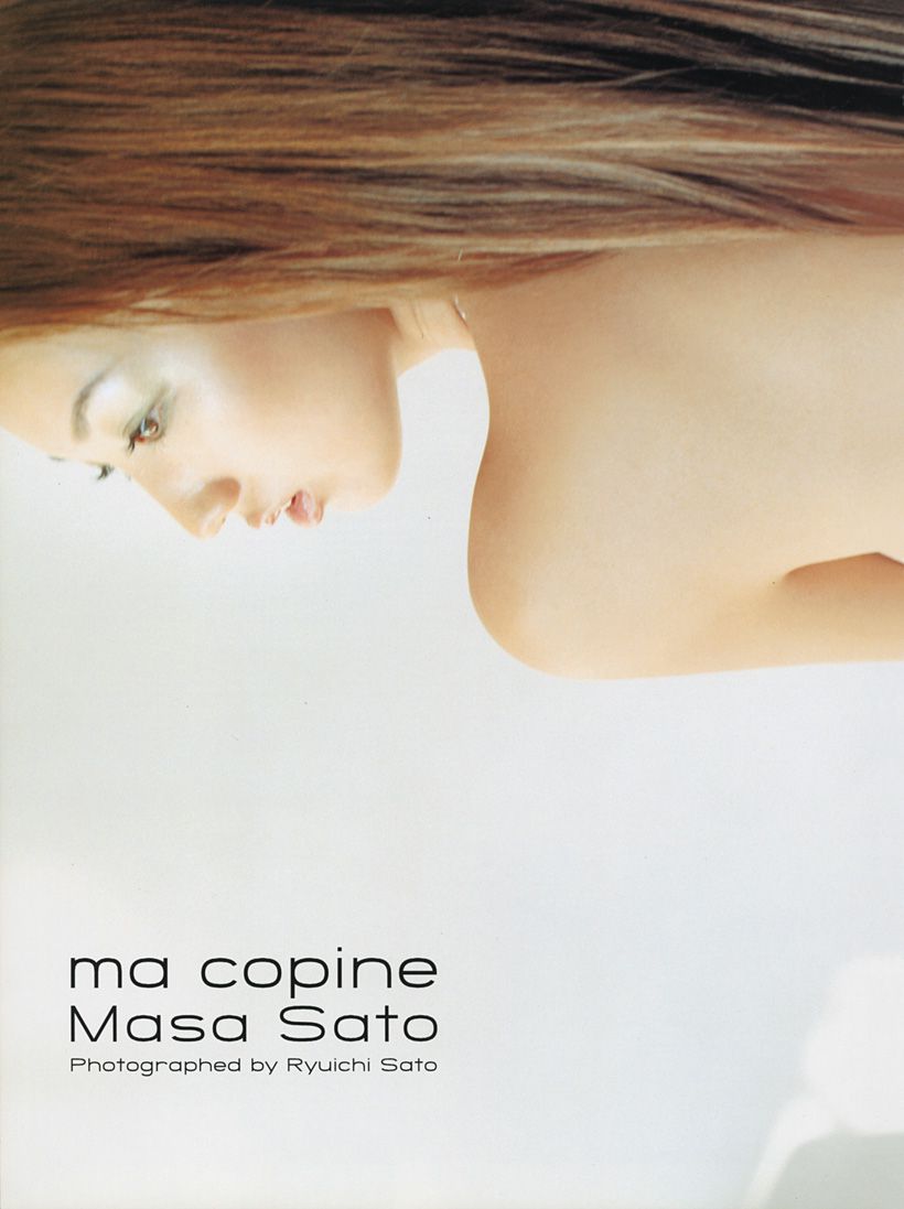 [PB] Masa Sato 佐藤麻紗「ma copine」[86P]