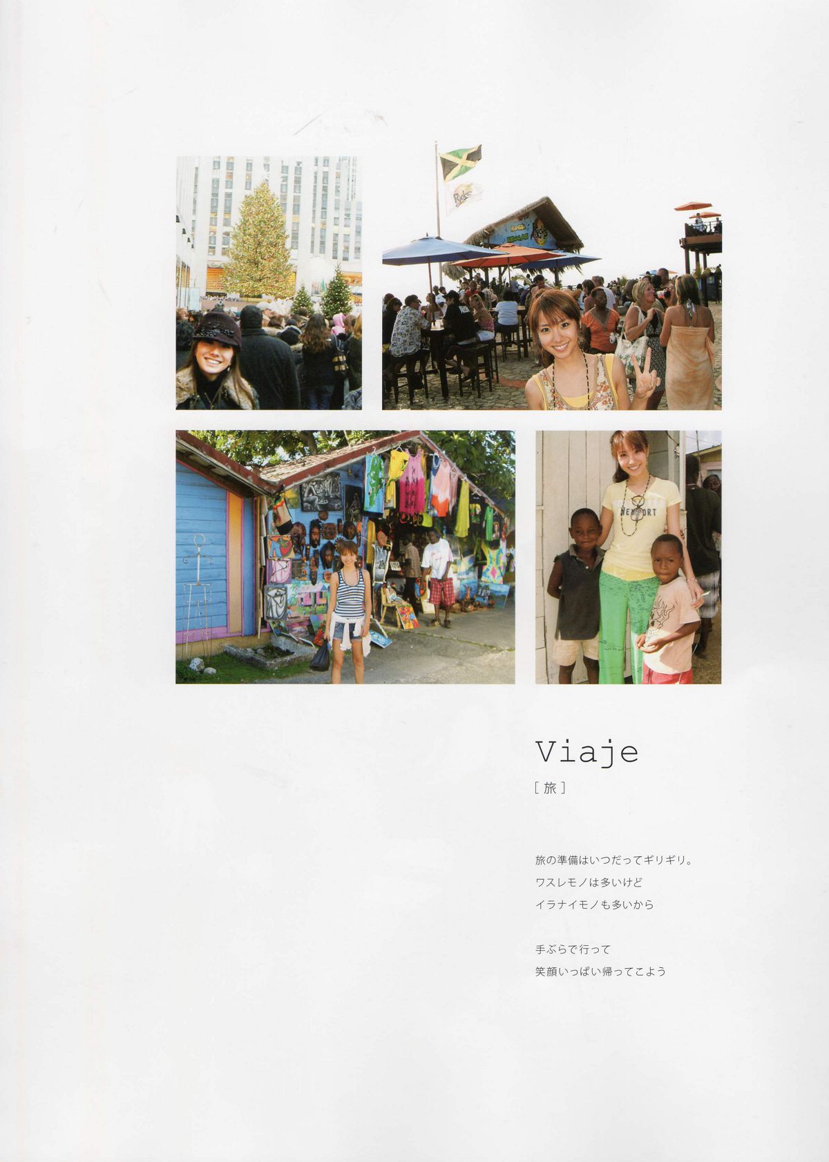 [PB] Azusa Yamamoto 山本梓  -  As One