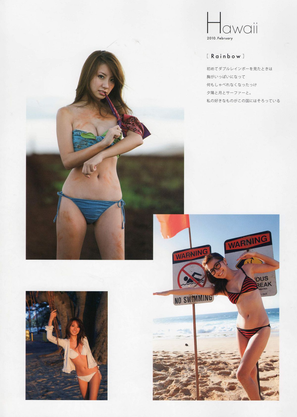 [PB] Azusa Yamamoto 山本梓  -  As One