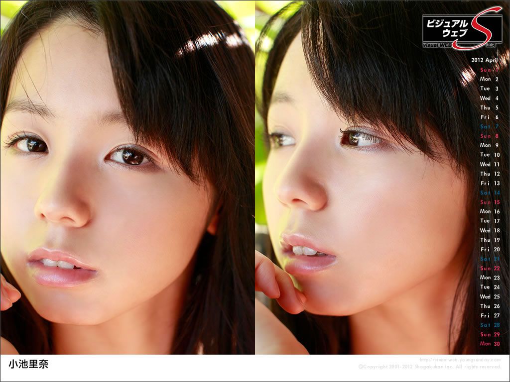 [YS-Web]Vol.482 1st week 小池里奈(Rina Koike) 卒业 ~ Side Story[44P]