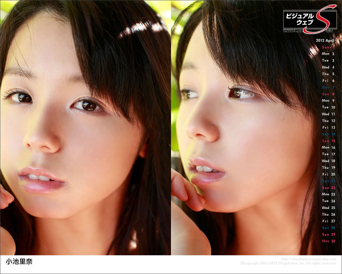 [YS-Web]Vol.482 1st week 小池里奈(Rina Koike) 卒业 ~ Side Story[44P]