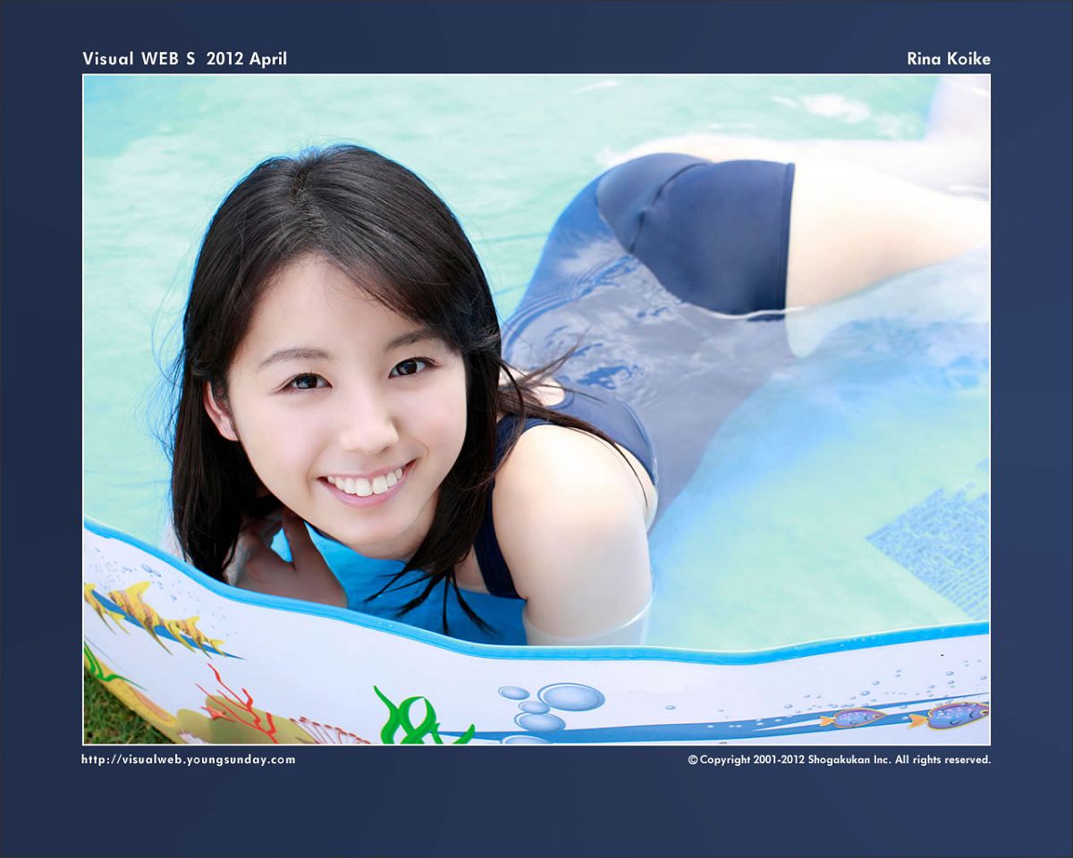 [YS-Web]Vol.482 1st week 小池里奈(Rina Koike) 卒业 ~ Side Story[44P]