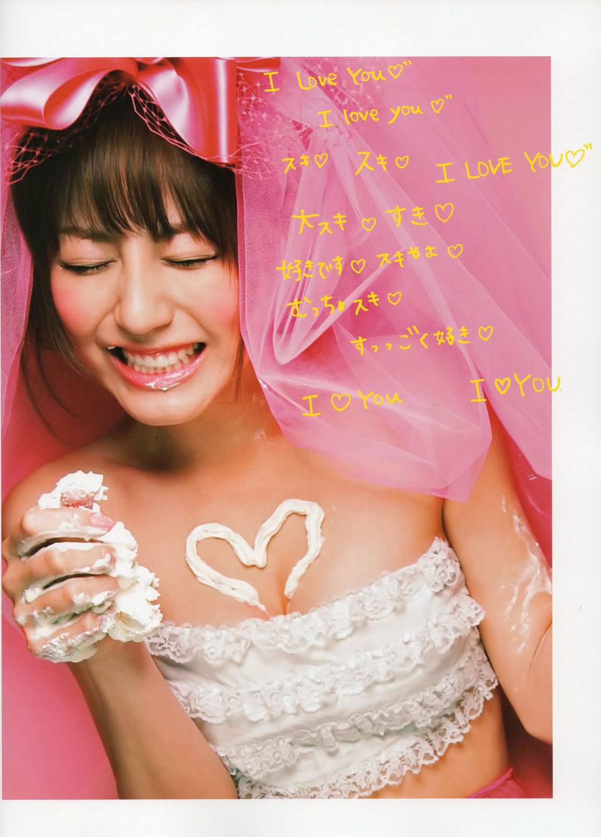[PB写真集] Yumi Sugimoto 杉本有美「STARTING OVER」[79P]