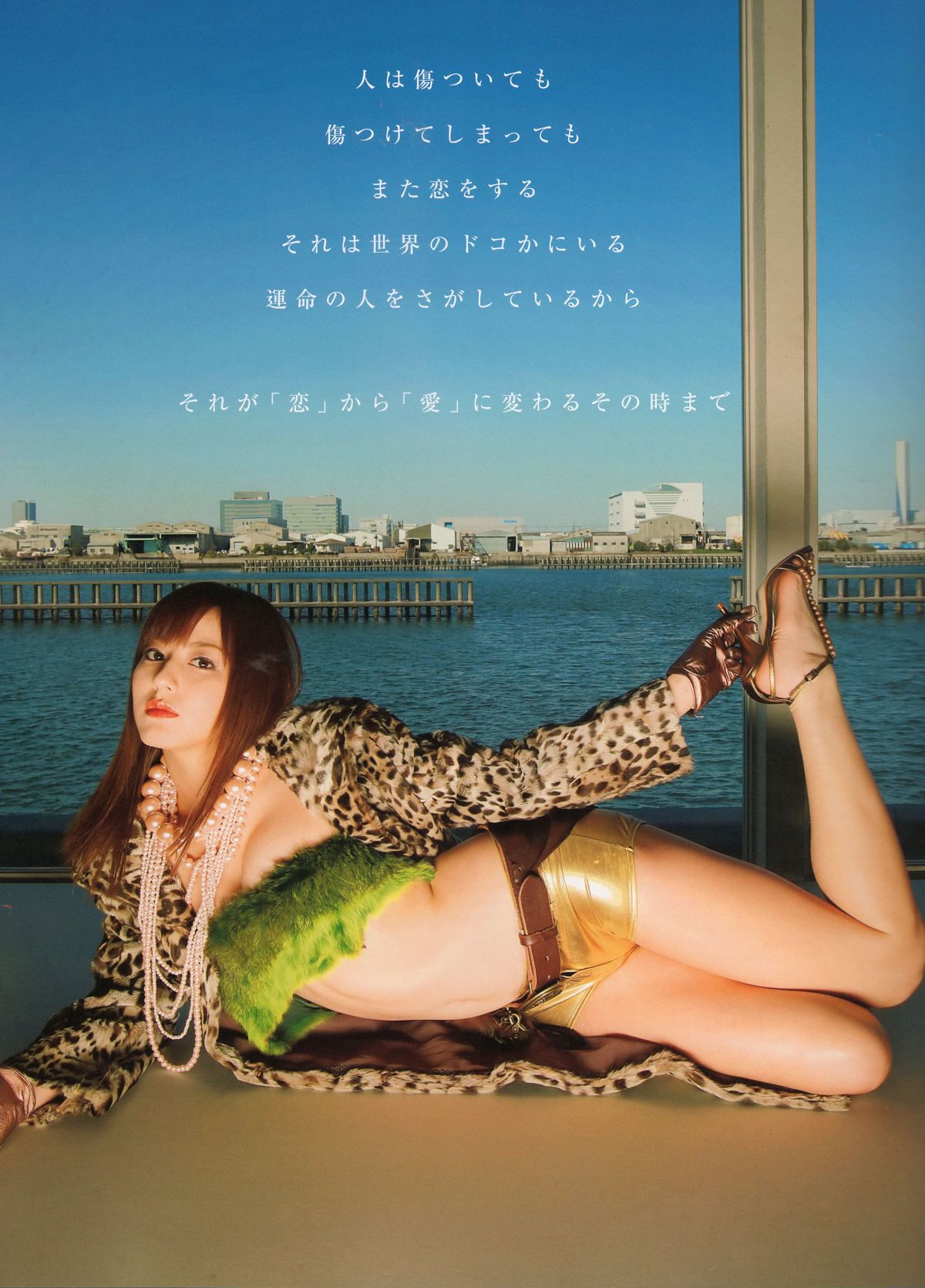[PB写真集] Yumi Sugimoto 杉本有美「STARTING OVER」[79P]