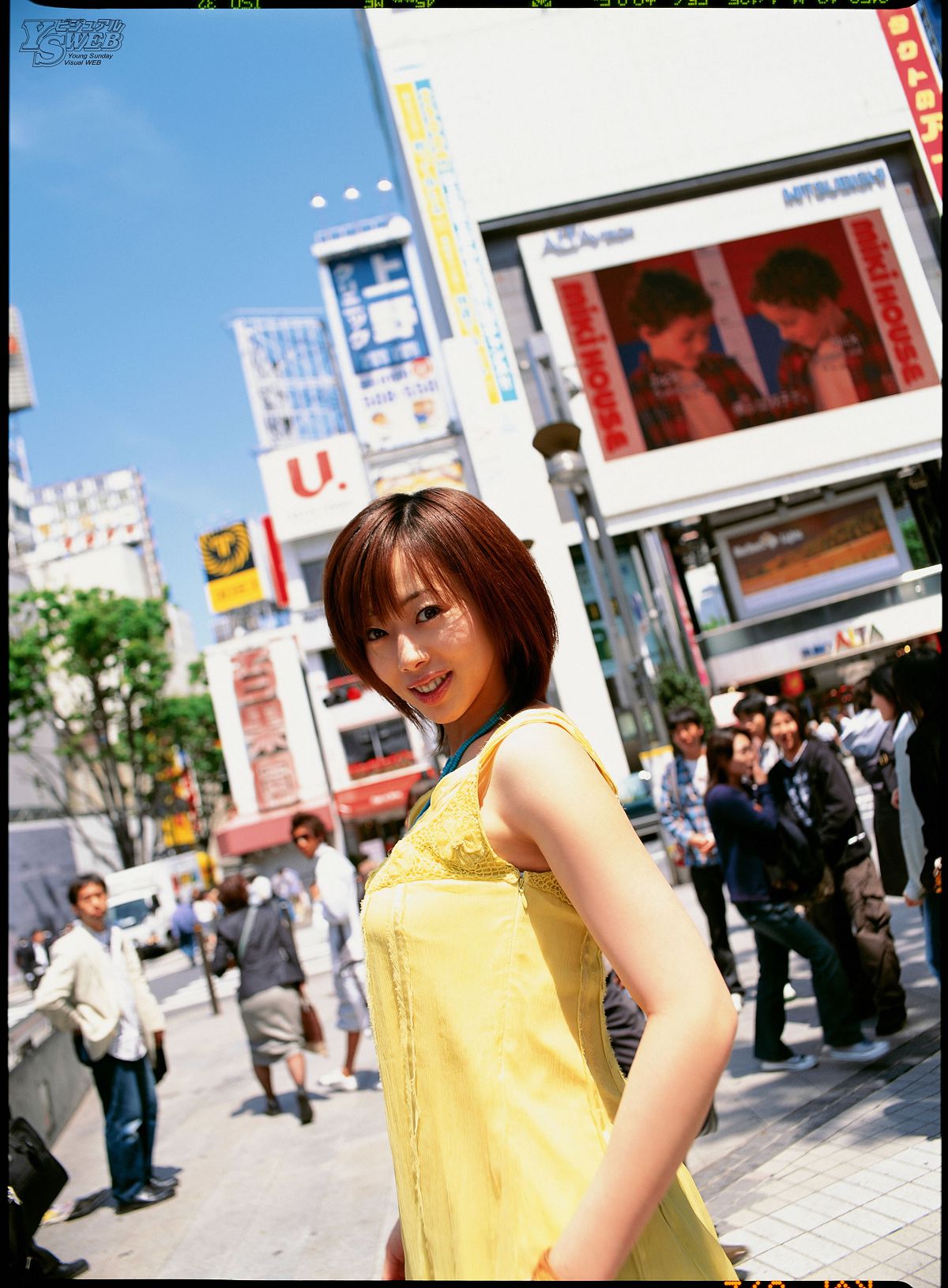 [YS web] vol.125 Inoue Waka 井上和香 [109P]