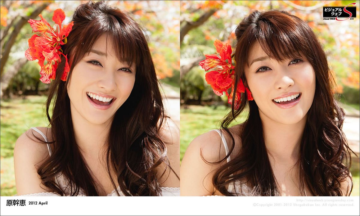 [YS Web] 2012.04.11 Vol.485 1st week 原干惠