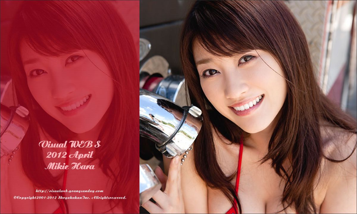 [YS Web] 2012.04.11 Vol.485 1st week 原干惠