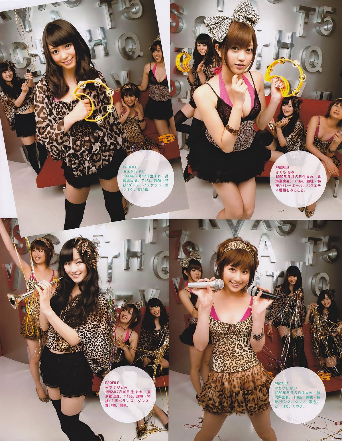 [EX大衆]2011.07 磯山さやか アイドリング!!! 中村静香 高田里穂 にわみきほ 森田涼花 小林恵美 他 [57P]
