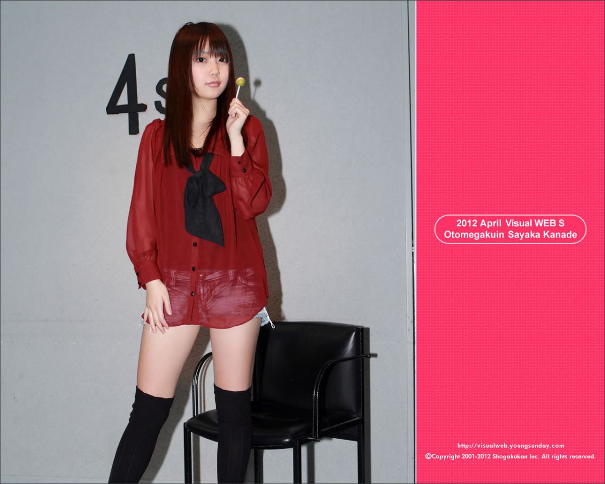 [YS Web] Vol.488 Sayaka Kanade 奏さやか ァヒルロ.Eカップ 女子大生入學 [48P+5HQ+3WP+2SS]