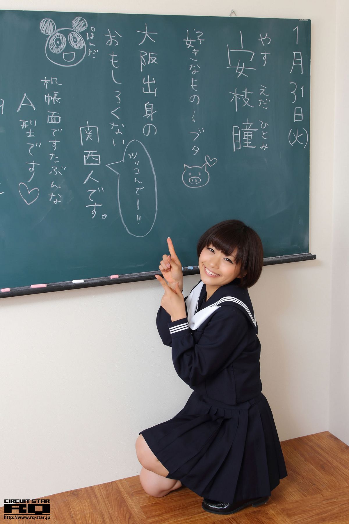 [RQ-STAR] 2012.03.16 NO.00615 Hitomi Yasueda 安枝瞳 Sailor Girl [130P]